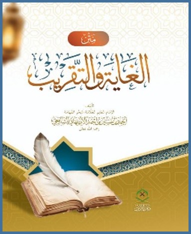 MATAN TAQREB