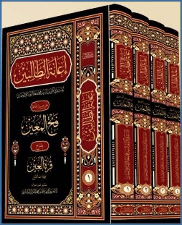 I’anatut Thalibin 4 Jilid